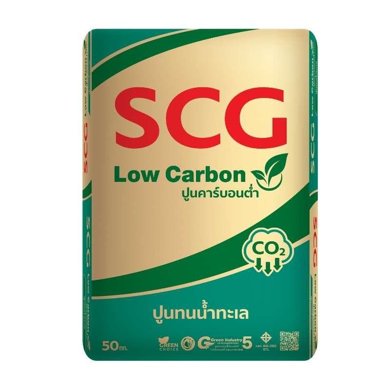 ปูนทนน้ำทะเล เอสซีจี คาร์บอนต่ำ