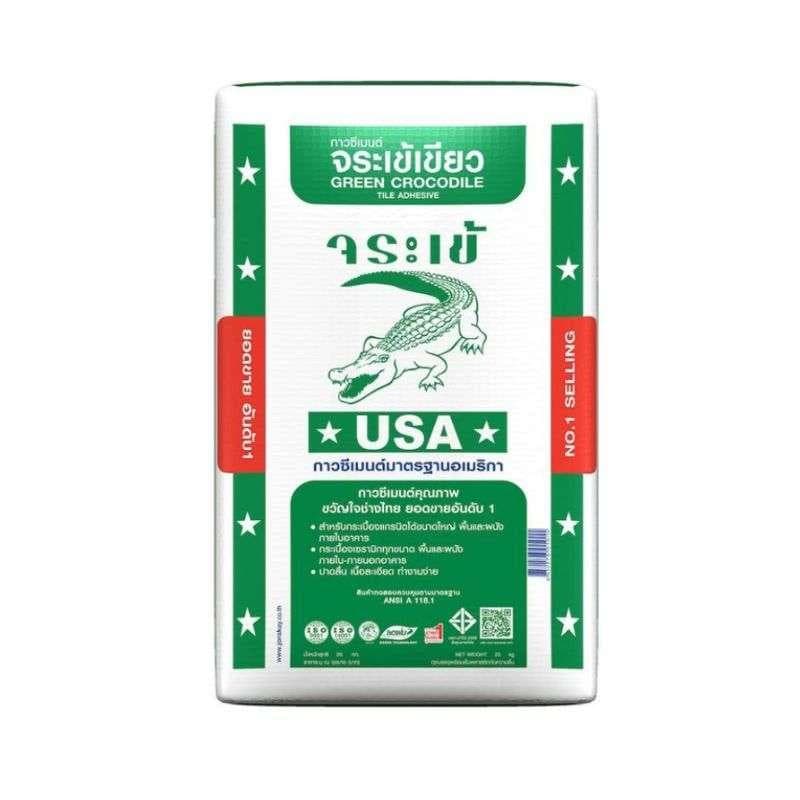 กาวซีเมนต์ จระเข้ เขียว 20 กก. (Green Crocodile Tile Adhesive)