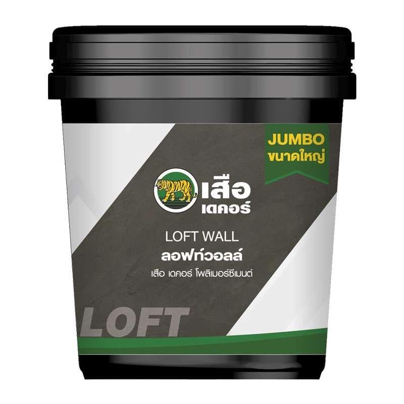 เสือ เดคอร์ โพลิเมอร์ซีเมนต์ ลอฟท์วอลล์ JUMBO - สีเทาเข้ม (L03)
